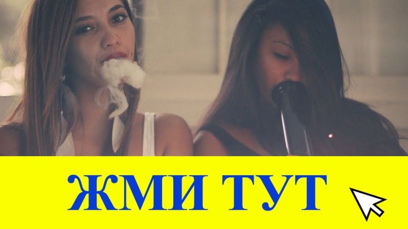 Купить наркотики в Талице